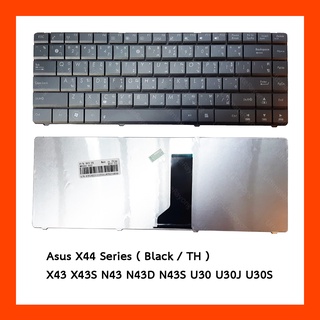 Keyboard ASUS X44  TH แป้นไทย-อังกฤษ