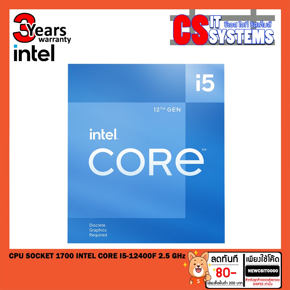 CPU (ซีพียู) INTEL CORE I5-12400F 2.5 GHz LGA 1700 (รับประกัน 3ปี ศูนย์ไทย)