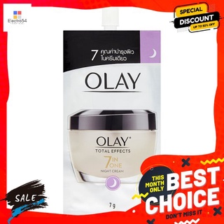 โอเลย์โททัลเอฟเฟ็คส์ไนท์ครีม 7ก.ผลิตภัณฑ์ดูแลผิวหน้าOLAY TOTAL EFFECT NIGHT CREAM 7G