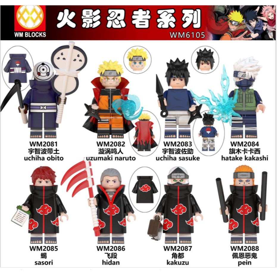 (พร้อมส่ง) มินิฟิกเกอร์นารูโตะ NARUTO รหัส Wm6105 ตัวต่อนารูโตะ