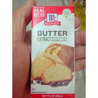 mccormick butter extract กลิ่นเนย 29 ml.