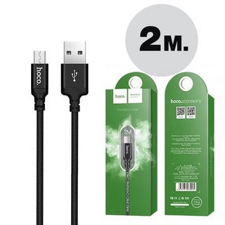 สายชาร์จ 2m 3m Hoco X14 ของแท้100%ยาว 2กับ3 เมตร สำหรับ Micro USB สายชาร์จหัวซัมซุง สายชาร์จโทรศัพท์ ถ่ายโอนข้อมูลได้