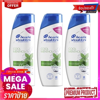 เฮดแอนด์โชว์เดอร์ คูลเมนทอล แชมพู ขนาด 150 มล. แพ็ค 3 ขวดHead &amp; Shoulders Shampoo Cool Menthol 150 ml x 3