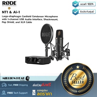 RODE : NT1 &amp; Ai-1 ( ชุดไมโครโฟนคอนเดนเซอร์ที่มาพร้อมกับ USB Audio interface คุณภาพดี )