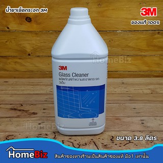 3M ผลิตภัณฑ์ทำความสะอาดกระจก ขนาด 3.8 ลิตร ,3M Glass Cleaner, 3.8L