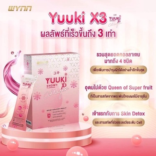 ยูกิ คอลลาเจน YUUKI X3​ Collagen