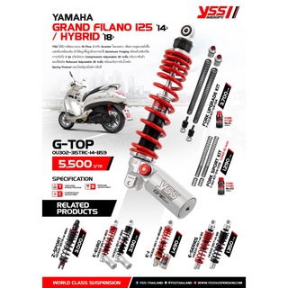 YSS โช๊ค G-TOP, Z-SPORT, K-EURO, K-1, E-Series สำหรับ YAMAHA GRAND FILANO 125 14&gt;และ HYBRID18&gt;