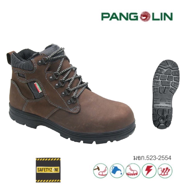 รองเท้าเซฟตี้ PANGOLIN รุ่น 0283UG สีน้ำตาล แพนโกลิน หัวเหล็ก พื้น PU เสริมสแตนเลส รองเท้าเซฟตี้ทรงสปอร์ต