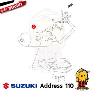 ท่อไอเสีย BODY, MUFFLER แท้ Suzuki Address 110