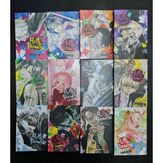 มังงะ: Hells Paradise - Jigokuraku vol.1-13 (End) (เวอร์ชั่นภาษาอังกฤษ)