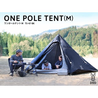 DoD One Pole Tent 5P เต้นท์