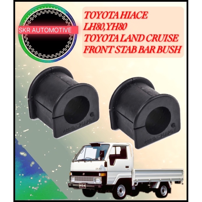 (1PAIR - 2PCS)TOYOTA DYNA(LH80,YH80,LY100), LAND CRUISE (HZJ75) FRONT STABILIZER BAR BUSH