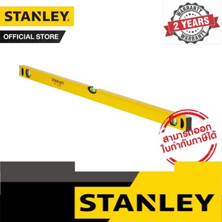 STANLEY ระดับน้ำ STANLEY IV CLASSIC BOX BEAM LEVEL 100CM Level รุ่น STHT43105-8