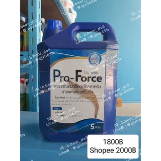 Pro-Force ผลิตภัณฑ์ฆ่าเชื้อก่อโรค สำหรับการเพาะเลี้ยงสัตว์น้ำ