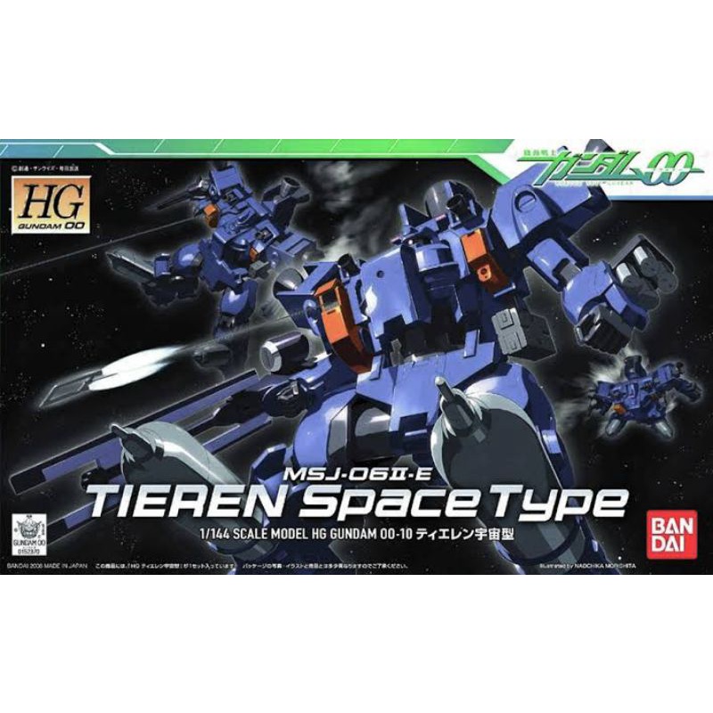 HGOO 1/144 010 Tieren Space Type