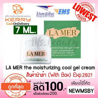 🔥‼️โปร7.7‼️ของแท้💯/ติดตามมีโค้ดลด/พร้อมส่ง LA MER the moisturizing cool gel cream 7ml.