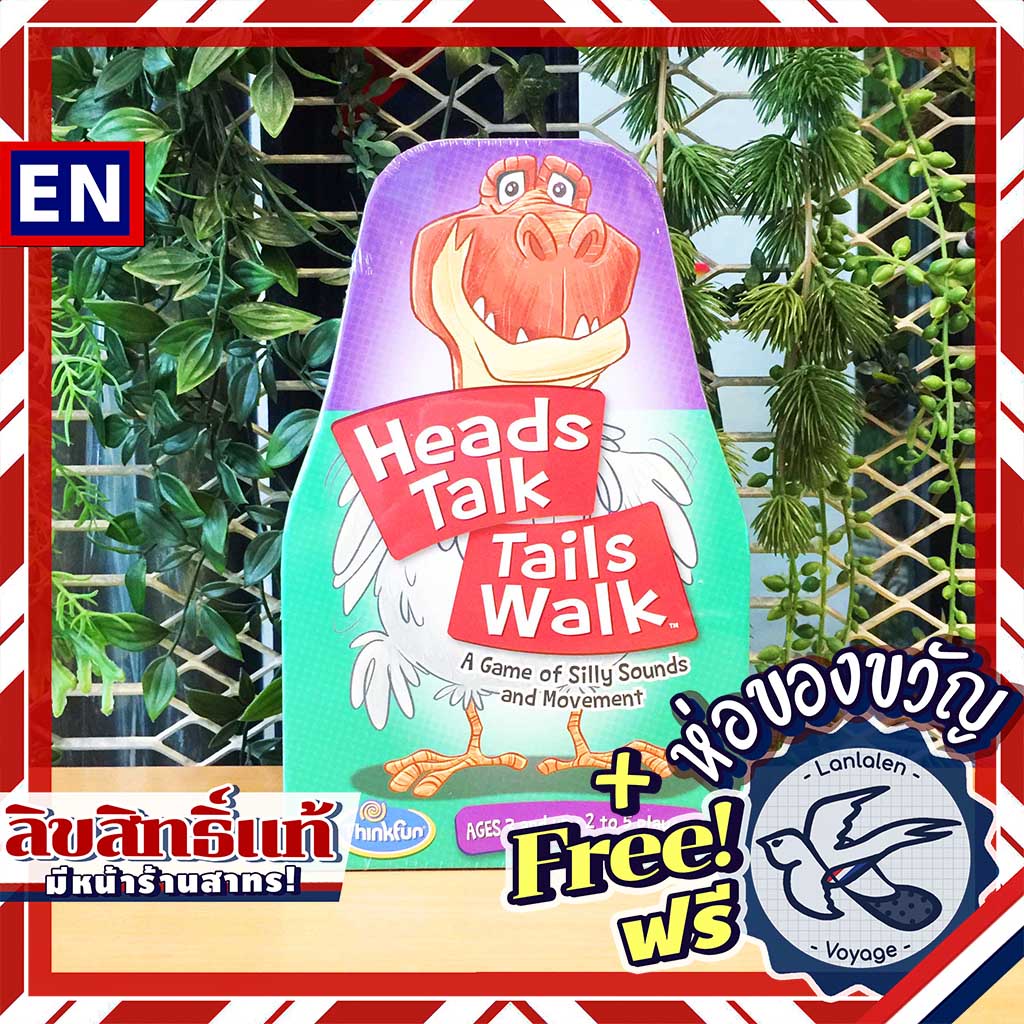 Heads Talk Tails Walk EN Thinkfun ห่อของขวัญฟรี [Boardgame] Shopee