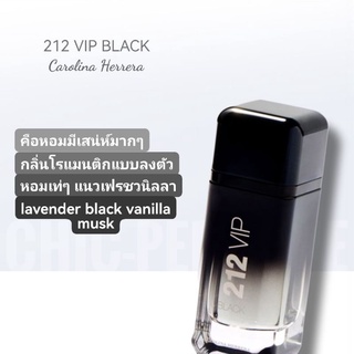 น้ำหอม​แท้​💖 CH 212 Vip Black EDP 100ml