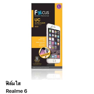 ฟิล์มใส Realme6 ไม่ใช่กระจก ไม่เต็มจอ