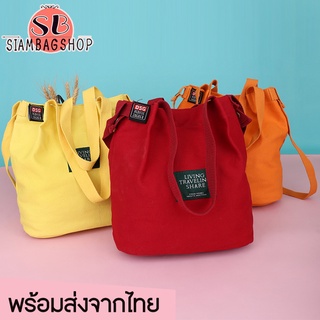 SIAMBAGSHOP(S339) -E3กระเป๋าผ้าสะพายข้างใบใหญ่