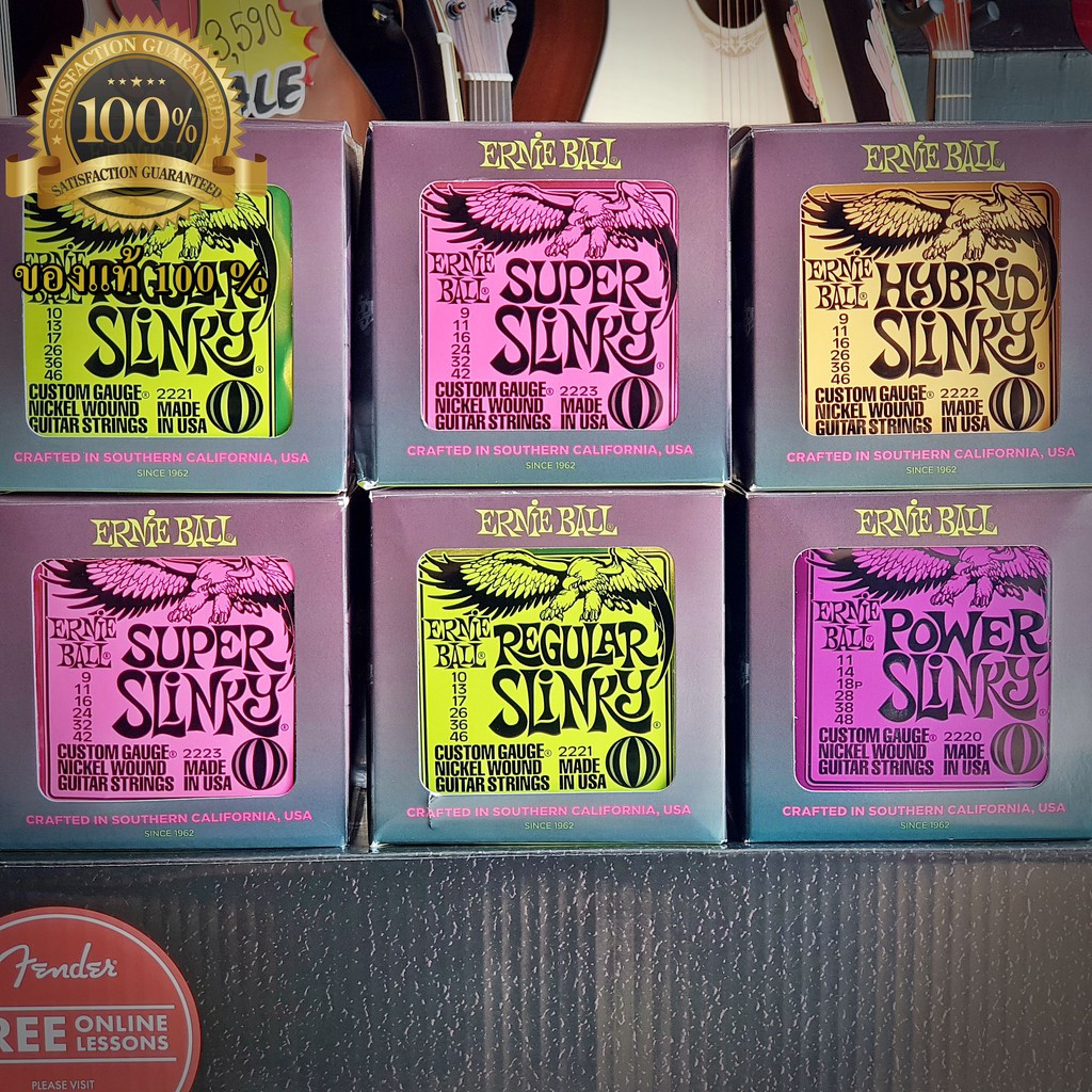 ERNIE BALL ของแท้ ⭐️ สายกีต้าร์ไฟฟ้า 🌈 ELECTRIC GUITAR STRINGS ERNIEBALL - รูปที่ 5
