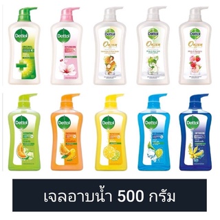 ❤️Love Sale❤️Dettol เดทตอล / เดทตอล โกลด์ เจลอาบน้ำ แอนตี้แบคทีเรีย 500 กรัม