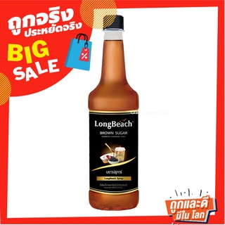 ลองบีช ไซรัป กลิ่นบราวน์ชูการ์ 740 มล. LongBeach Brown Sugar Flavoured Syrup 740 ml