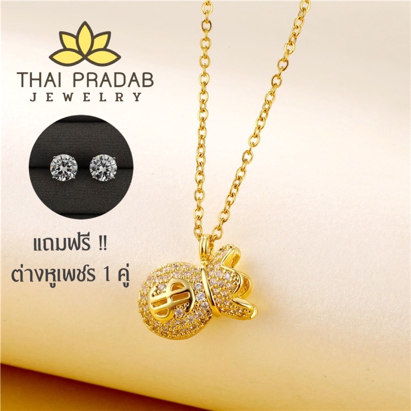 Thai Pradab สร้อยคอทองคำ 18k จี้เพชร สร้อยเพชร สร้อยคอแฟชั่น TPD027