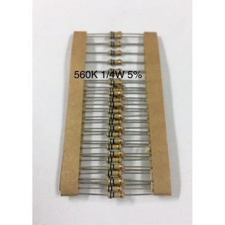 50ชิ้น 560K 1/4W 5% Resistor ตัวต้านทาน 560กิโลโอห์ม 1/4วัตต์ ค่าความผิดพลาด+-5%  ตัวต้านทาน แบบคาร์บอนฟีล์ม