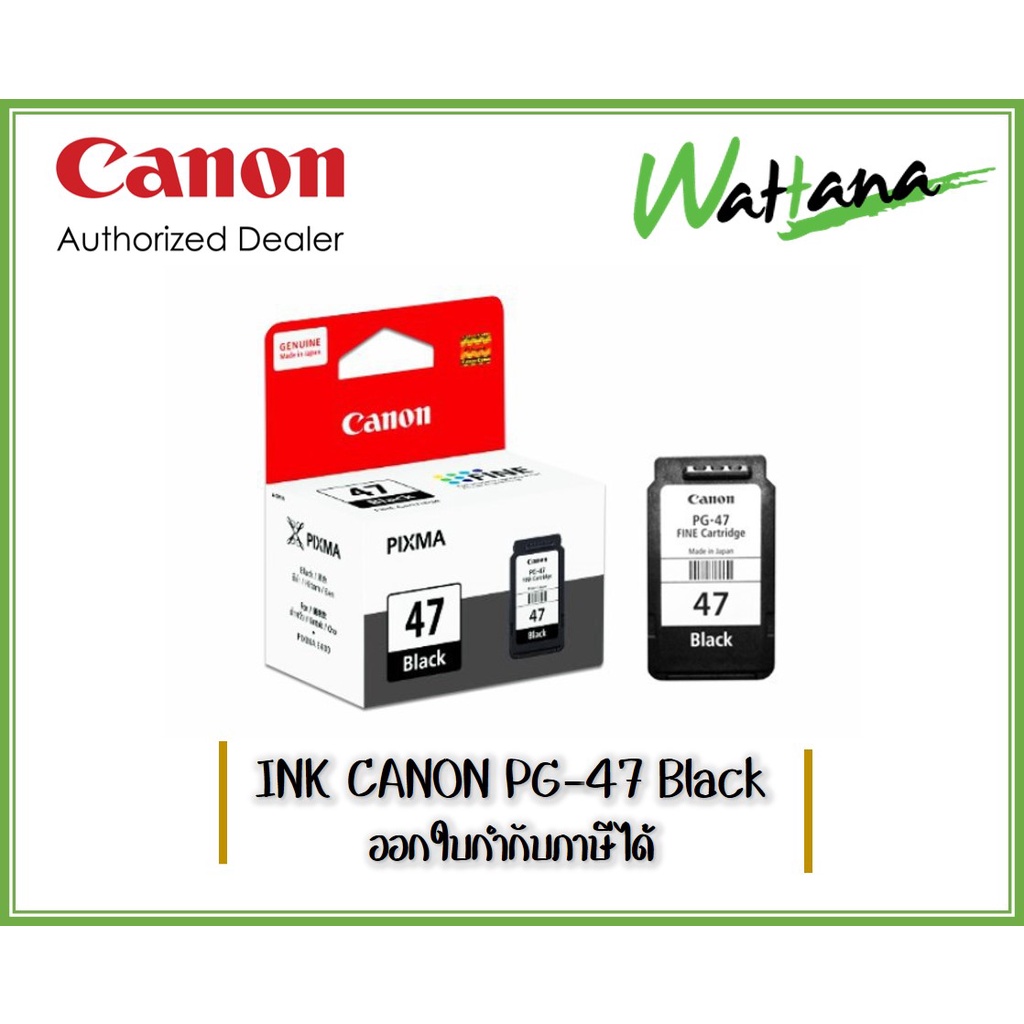 INK Canon PG-47 BK (ตลับหมึกของแท้ 100%) For E3170 / E3177 / E400 / E410 / E417 / E460 / E470 / E477