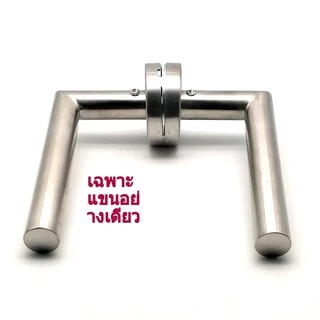 ชุดมือจับก้านโยก เขาควาย สแตนเลส 304 (CVP923S) คุณภาพส่งออก ให้ระบบล็อคแน่นหนา อายุการใช้งานยาวนาน ติดตั้งง่าย