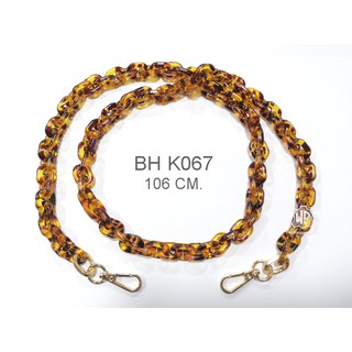 BH K067 สายสะพายกระเป๋า สายโซ่พลาสติกลายกละ พร้อมตะขอ ความยาวรวมตะขอ106ซม. Plastic Bag Chain Shoulder 106cm