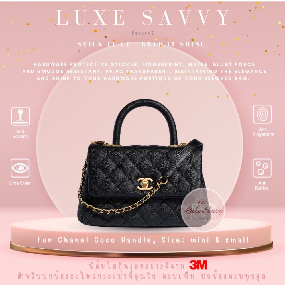 ฟิล์มกันรอย สติ๊กเกอร์กันรอย คุณภาพเยี่ยมจาก 3M สำหรับกระเป๋ารุ่น Chanel Coco Handle -Mini & small 27 ชิ้น