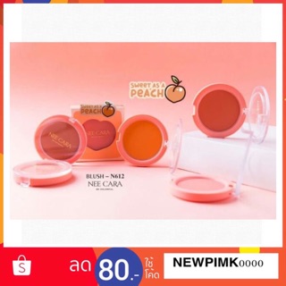 🍑N612 NEE CARA🍑 BLUSH SWEET AS A PEACH บลัชออน นีคาร่า พีช บลัช