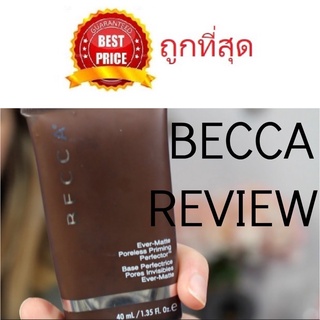 Beauty-Siam แท้ทั้งร้าน !! แบ่งขายไพรเมอร์สุดปัง BECCA PRIMER EVER-MATTE PORELESS PRIMING PERFECTOR