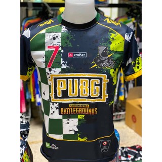 เสื้อกีฬาพิมพ์ลายรุ่นPUB Gเขียว