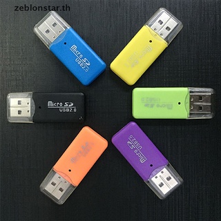 {STAR} เครื่องอ่านการ์ดหน่วยความจํา USB SD/MMC 480Mbps ขนาดเล็ก สําหรับคอมพิวเตอร์ แล็ปท็อป