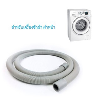 ท่อย่น ข้อต่อ 1” (ซักผ้า ฝาหน้า) SBT-355