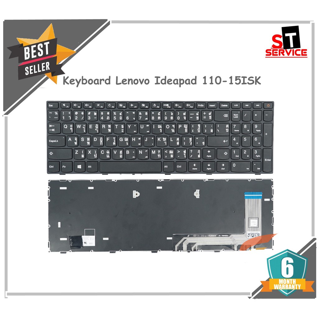 KEYBOARD IBM LENOVO คีย์บอร์ด Lenovo IDEAPAD 110-15ISK ไทย อังกฤษ
