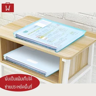 Oneworkstory แฟ้มตั้งโต๊ะพับได้ 13ช่องA4ตั้ง/นอน แฟ้มเอกสาร ที่ใส่เอกสาร กล่องใส่เอกสาร แฟ้ม อุปกรณ์สำนักงาน File Folder