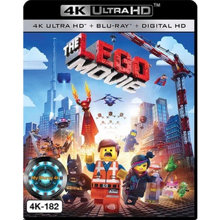 4K UHD หนังการ์ตูน The LEGO Movie เดอะ เลโก้ มูฟวี่