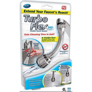 Turbo Flex 360 หัวก๊อกเทอร์โบ 360 องศา