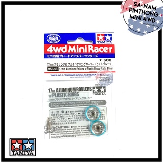 Tamiya Item #95348 - 17mm Aluminum Rollers w/Plastic Rings (Light Blue)