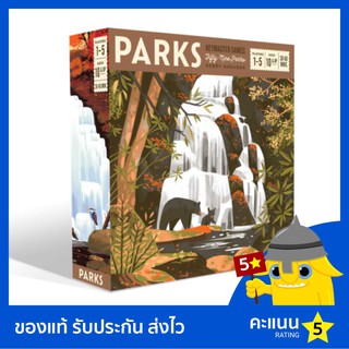 Parks บอร์ดเกม ของแท้