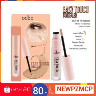 คอนซีลเลอร์เนื้อครีมขนนุ่มในตัว  ให้ลุคเนียนสวย  เรียบเนียน สม่ำเสมอ Odbo Easy Touch Concealer.