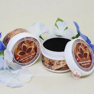 ครีมมะขามขัดผิวผสมกาแฟ แม่แสงดี ขนาด 70 กรัม(กระปุก)