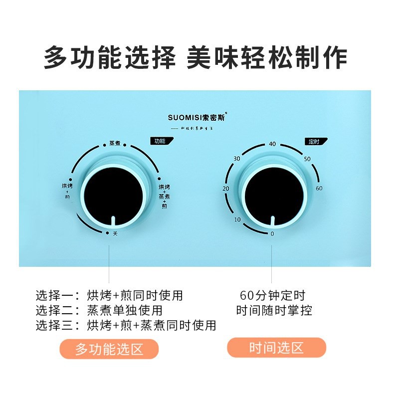 Minicomputer Multifunctional Four-in-One Automatic Toaster Breakfast Sandwich Maker Household Artifa