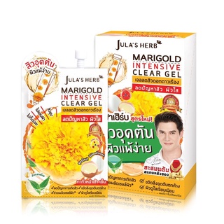 (6ซอง) Julas Herb Marigold Intensive Clear Gel 8g จุฬาเฮิร์บ แมริโกลด์ อินเทนซิฟ เคลียร์ เจลแต้มสิว ดอกดาวเรือง