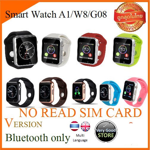 นาฬิกาโทรศัพท์ Smart Watch A1/W8/G08 แถมฟิมล์กันรอย (เวอร์ชัน Bluetooth only ใส่ซิมไม่ได้ )