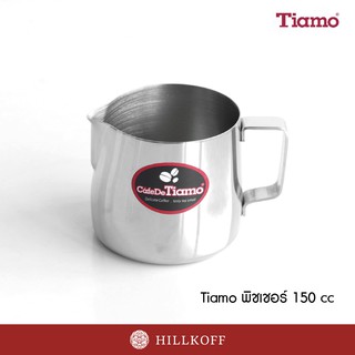 Hillkoff : เหยือกตีฟองนม Pitcher Tiamo 150 CC พิชเชอร์สแตนเลส ทําฟองนม ถ้วยตีฟองนม แก้วตีฟองนม